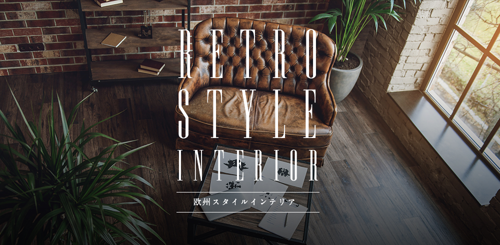RETROSTYLE